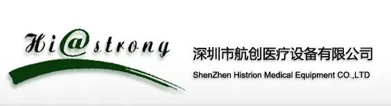 ShenZhen Histrong Medical Equipment CO.,LTD - News